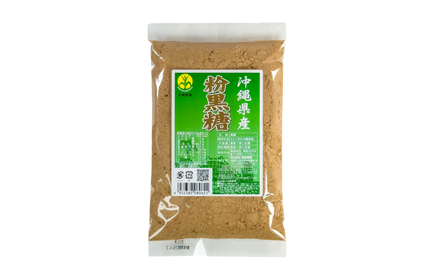 海邦商事-沖縄県産粉黒糖 300g