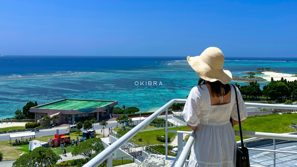 しろくまツアー沖縄バスツアー海洋博公園