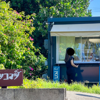 沖縄県伊是名村おやつ　オヤツコマツ