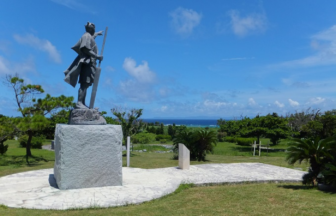 沖縄県伊是名村観光スポット　尚円王御庭公園