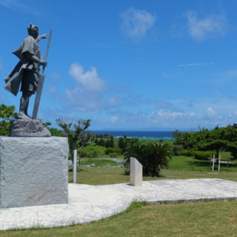 沖縄県伊是名村観光スポット　尚円王御庭公園